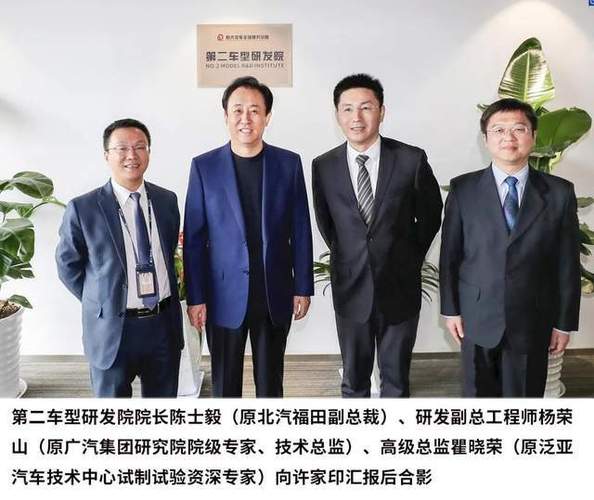 错过了特斯拉，恒大汽车能否成为下一个投资机会？——特斯荣科技的视角